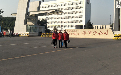 泰普科技與中石化洛陽分公司電壓暫降治理技術交流